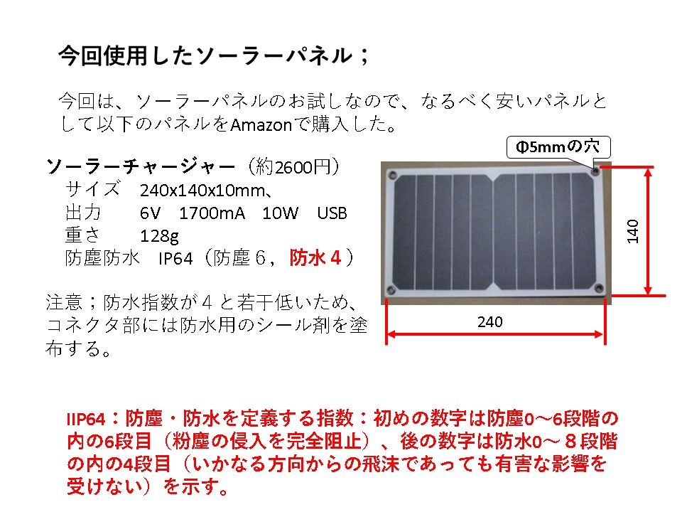 solar 2_1