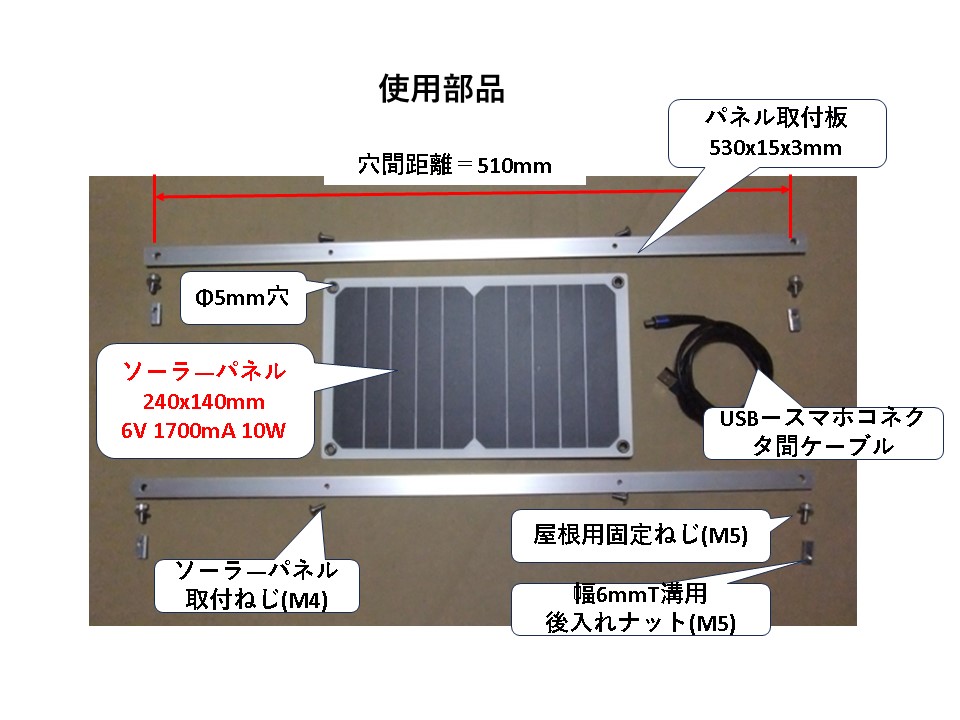 solar_3