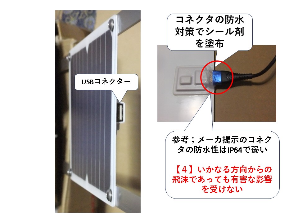 solar_4